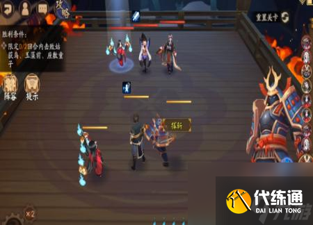 阴阳师闻人翊悬残局得胜三段攻略大全