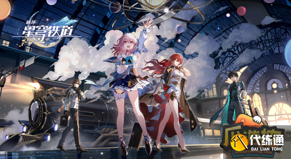 崩坏星穹铁道药王垂迹10层怎么打