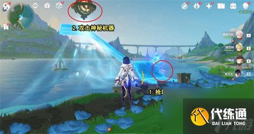 原神第五個神秘核心怎么獲得 原神第五個神秘核心獲取攻略