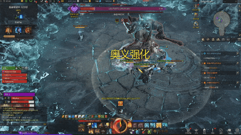 命运方舟巴尔坦副本P2如何打 命运方舟巴尔坦副本P2如何打