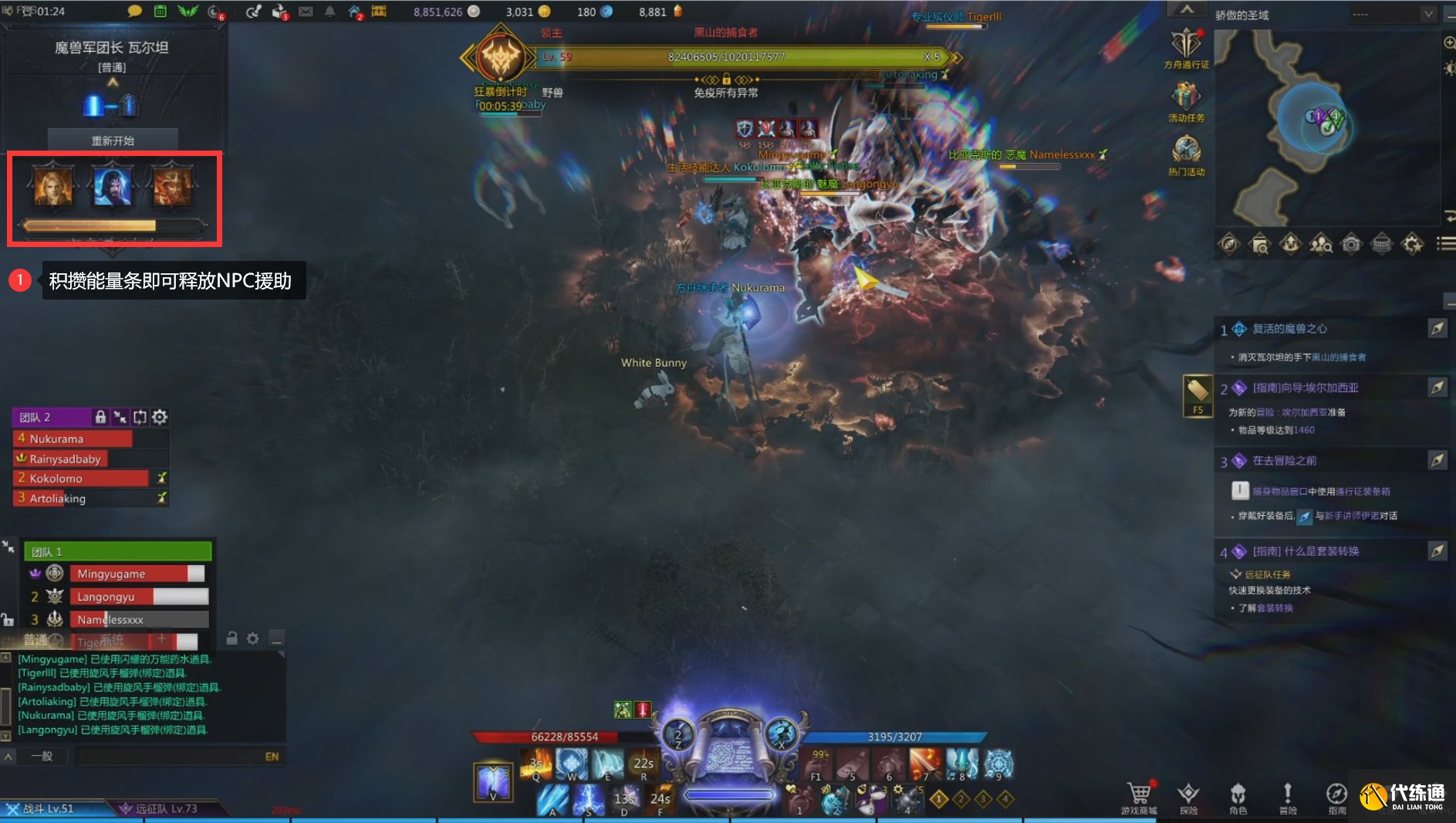 命运方舟巴尔坦副本P1如何打 命运方舟巴尔坦副本P1如何打