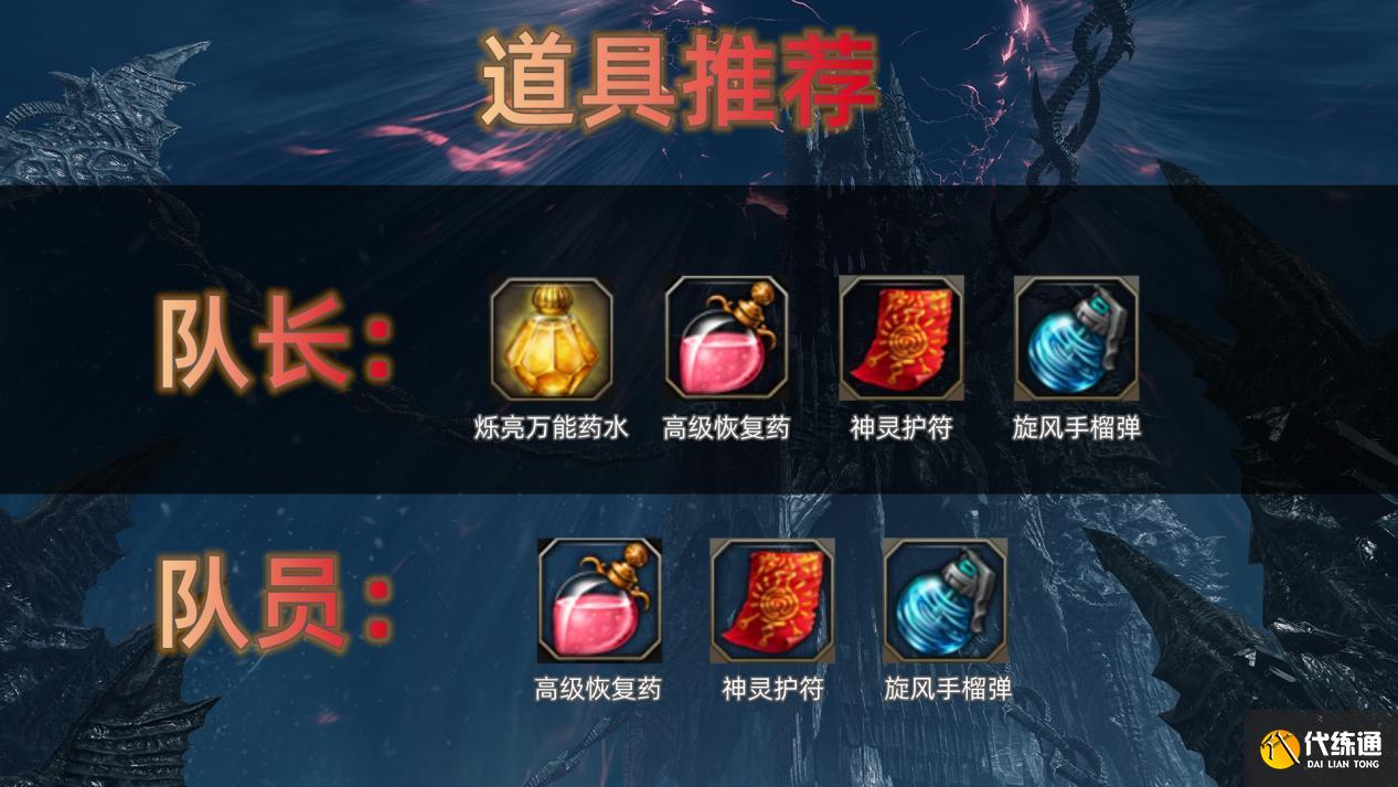 命运方舟巴尔坦副本P1如何打 命运方舟巴尔坦副本P1如何打