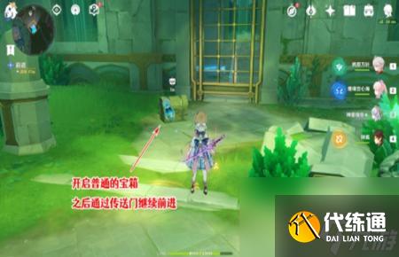 原神鏡中的王國任務(wù)怎么做