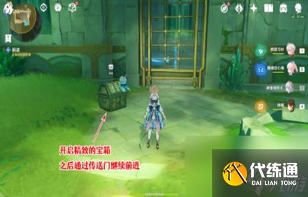原神鏡中的王國任務(wù)怎么做