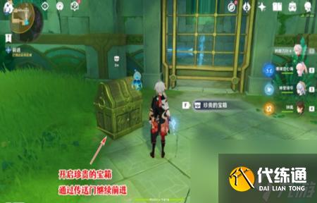 原神鏡中的王國任務(wù)怎么做