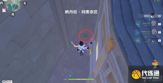 原神楓丹廷北方華麗寶箱獲取攻略