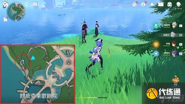 《原神》4.0版三人行先尋名師世界任務(wù)方法