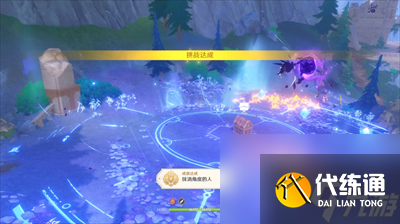 《原神》抹消角度的人成就獲得方法介紹