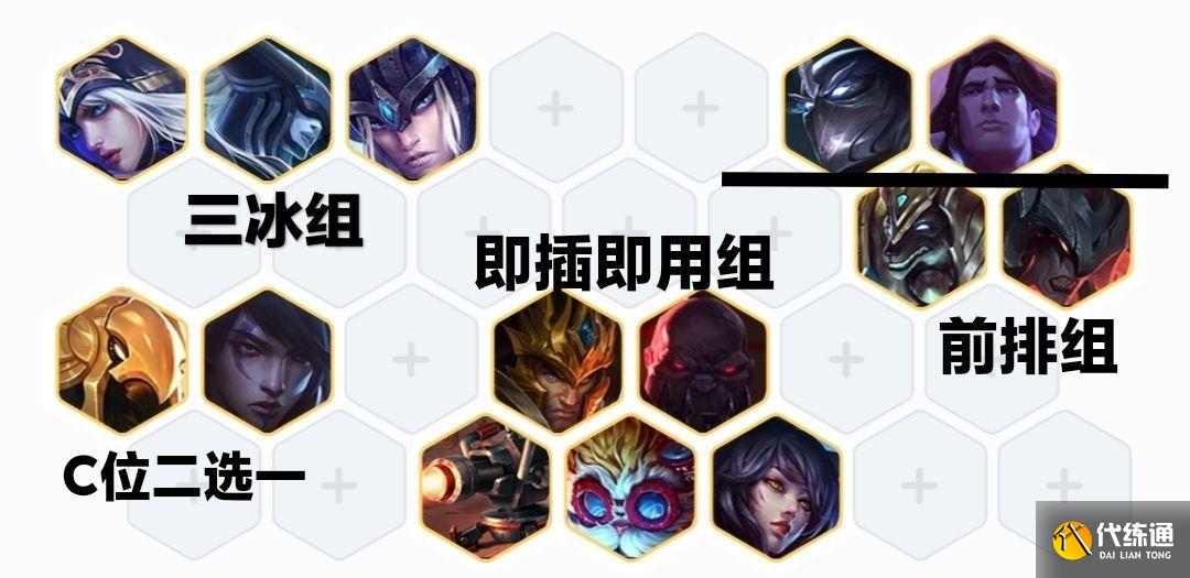 云顶之弈s9巴德阵容搭配