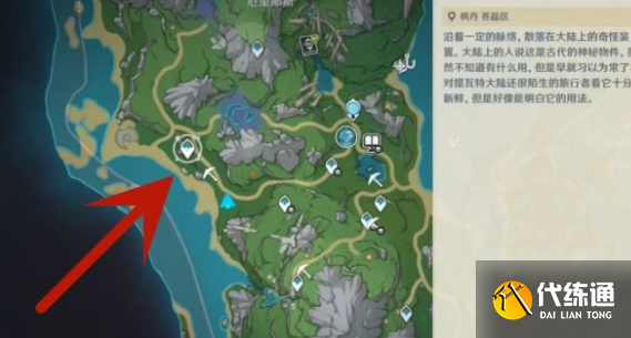 原神楓丹樹木點位 ,原神楓丹樹木位置介紹圖5