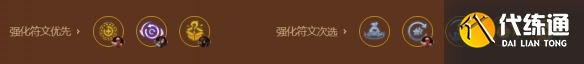 《金铲铲之战》s9八仙女琴女阵容搭配攻略