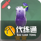 原神冰鉤鉤果汁食譜介紹
