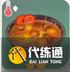 原神稠汁蔬菜燉肉怎么做,原神稠汁蔬菜燉肉食譜介紹圖2