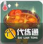 原神稠汁蔬菜燉肉怎么做,原神稠汁蔬菜燉肉食譜介紹圖3