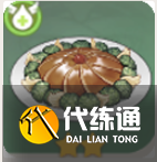原神素鮑魚食譜介紹