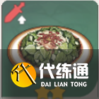 原神涼拌薄荷食譜介紹