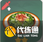 原神涼拌薄荷怎么做,原神涼拌薄荷食譜介紹圖2
