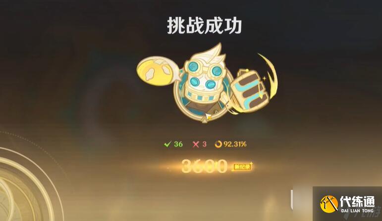 原神躍動節(jié)拍響應(yīng)法第一天方法