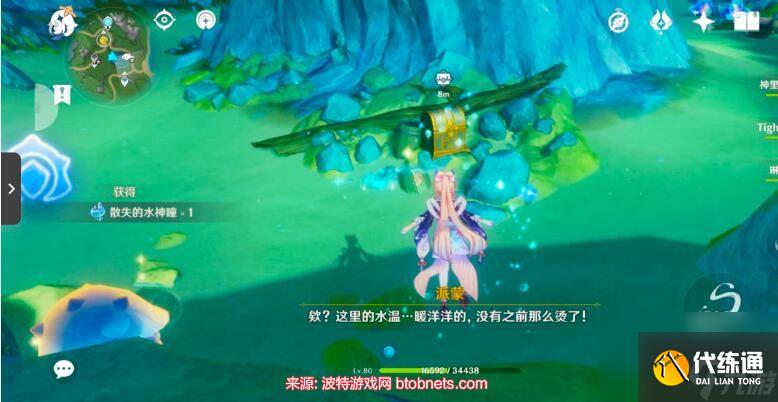 原神熱水池解密怎么過-超詳細(xì)熱水池解密圖文攻略