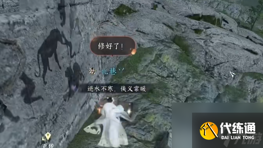 逆水寒手游春華佑世怎么獲得-春華佑世獲得攻略