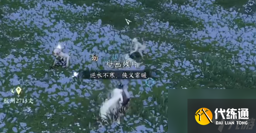 逆水寒手游春華佑世怎么獲得-春華佑世獲得攻略