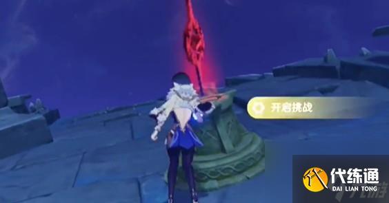 《原神》秘海揭示之書寶箱位置介紹