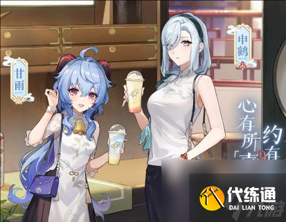 《原神》8月26日兌換碼一覽2023