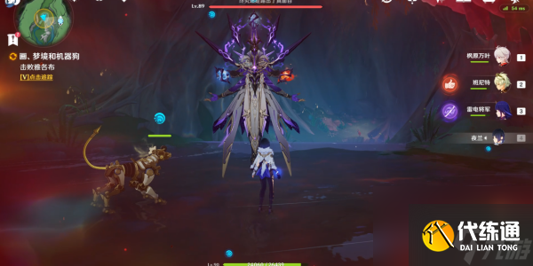 原神画梦境和机械狗成就达成攻略