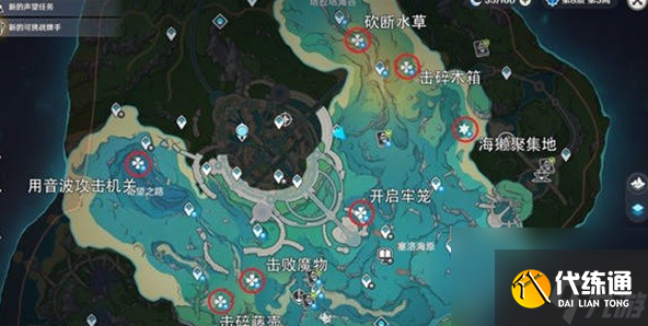 原神海獺寶箱在哪,原神海獺寶箱位置