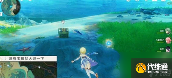 原神海獺寶箱在哪,原神海獺寶箱位置