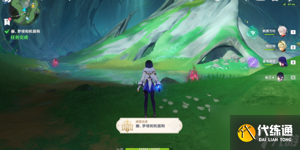 原神畫夢境和機械狗成就達成攻略
