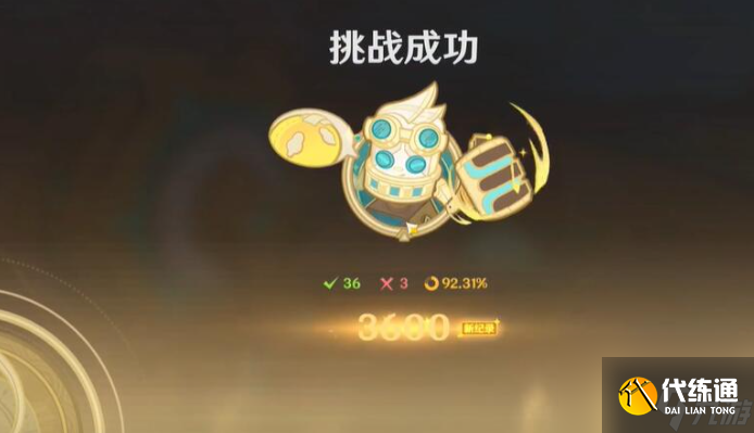 原神躍動節拍響應法第一天,躍動節拍響應法第一天流程