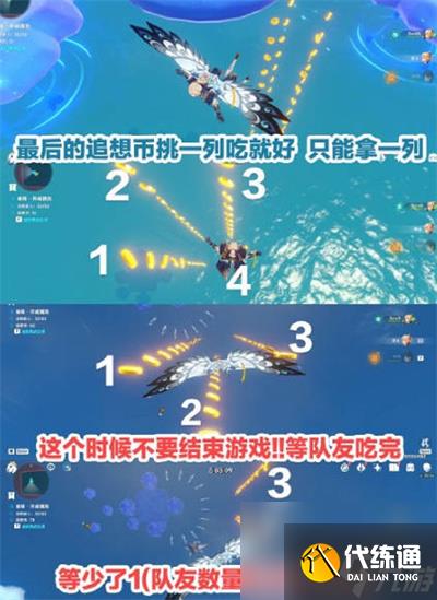 原神魔神任務(wù)第一章第二幕壺天任務(wù)攻略？原神內(nèi)容分享