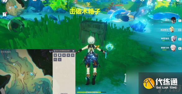 原神拯救海獺解謎攻略詳情