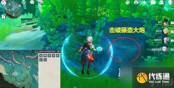 原神拯救海獺解謎攻略詳情