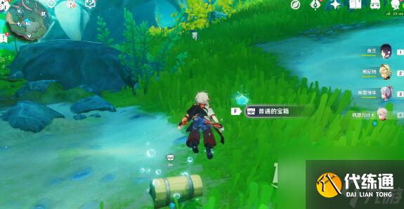 原神拯救海獺解謎攻略詳情