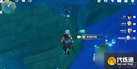 原神拯救海獺解謎攻略詳情