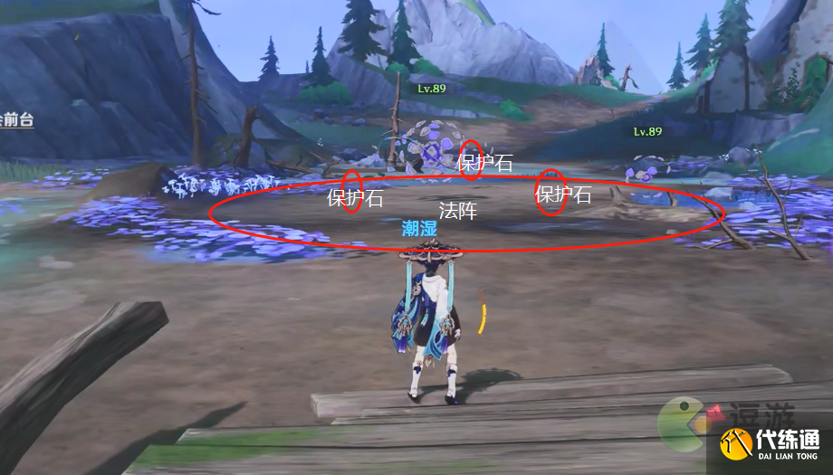 原神抹消角度的人成就達(dá)成攻略