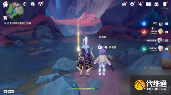 原神收集奇特的零件在哪 原神收集奇特的零件任務攻略
