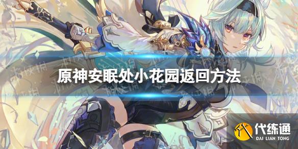 游俠網1