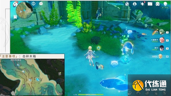 原神海獺寶箱位置在哪,原神海獺寶箱獲取圖3
