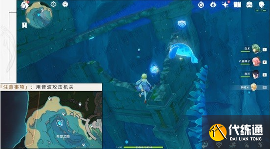 原神海獺寶箱位置在哪,原神海獺寶箱獲取圖8