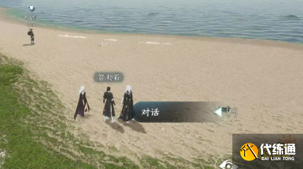 逆水寒手游仙居原琥珀收集位置大全 琥珀坐標位置分享