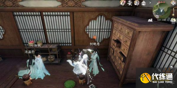 逆水寒手游素問醪醴之約怎么觸發 素問流派奇遇攻略