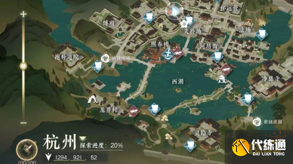 逆水寒手游榜下捉婿怎么觸發 榜下捉婿觸發流程攻略