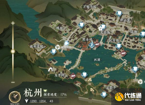 逆水寒手游乞兒覓珍怎么觸發 乞兒覓珍觸發流程攻略