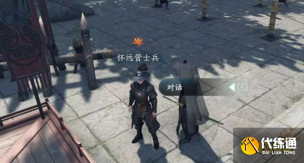 逆水寒手游切磋怎么觸發 切磋觸發攻略