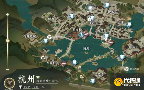 逆水寒手游莫信生人怎么觸發 莫信生人觸發攻略