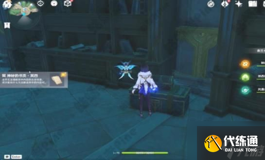 原神楓丹神秘的書頁其十在哪 楓丹神秘的書頁其十位置攻略