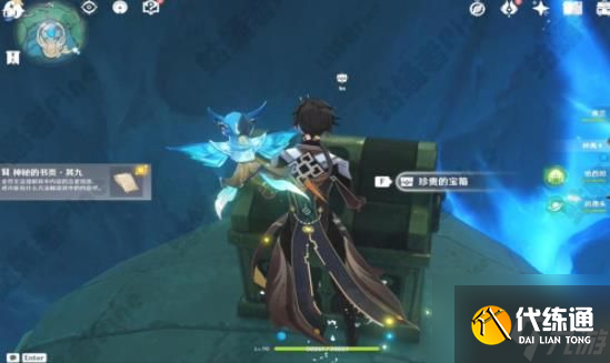 原神楓丹神秘的書頁其十在哪 楓丹神秘的書頁其十位置攻略